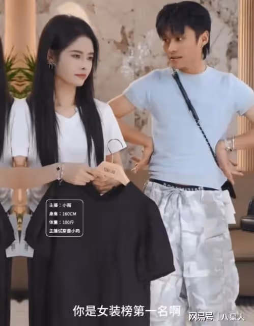 活該!小楊哥被控訴退一賠三造假,疑變賣辦公設備,大批主播已離職