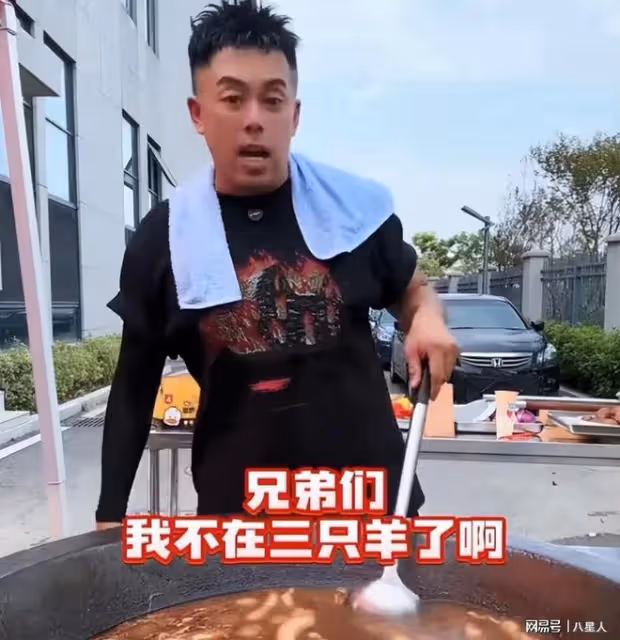 活該!小楊哥被控訴退一賠三造假,疑變賣辦公設備,大批主播已離職