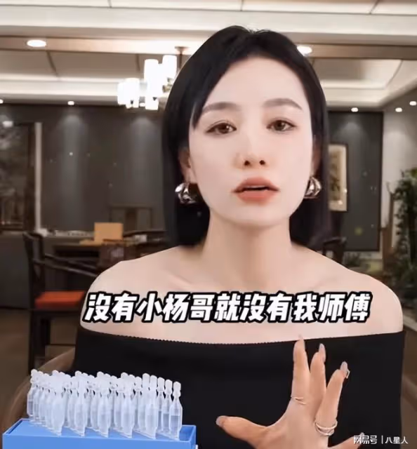 活該!小楊哥被控訴退一賠三造假,疑變賣辦公設備,大批主播已離職