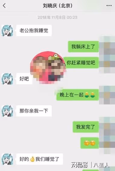 74歲劉曉慶色膽包天!曾婚內出軌,男方小她20歲,聊天記錄太炸裂