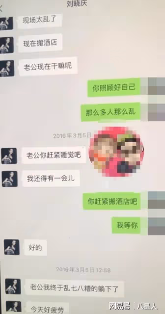 74歲劉曉慶色膽包天!曾婚內出軌,男方小她20歲,聊天記錄太炸裂