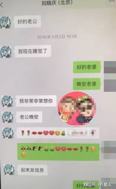 74歲劉曉慶色膽包天!曾婚內出軌,男方小她20歲,聊天記錄太炸裂