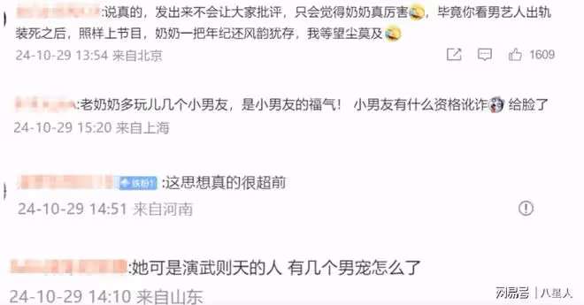 74歲劉曉慶色膽包天!曾婚內出軌,男方小她20歲,聊天記錄太炸裂