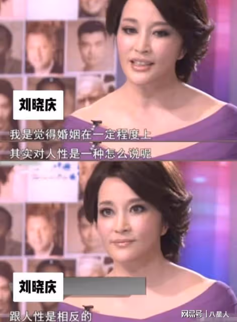 74歲劉曉慶色膽包天!曾婚內出軌,男方小她20歲,聊天記錄太炸裂