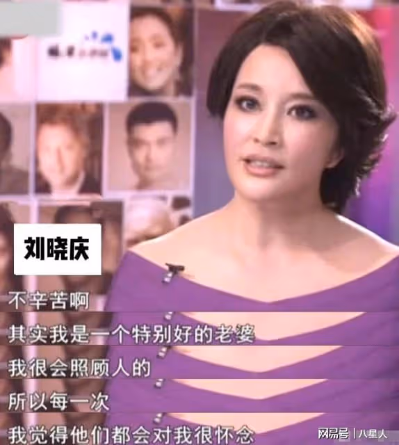 74歲劉曉慶色膽包天!曾婚內出軌,男方小她20歲,聊天記錄太炸裂