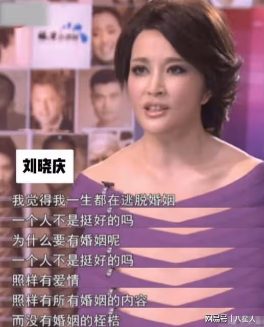 74歲劉曉慶色膽包天!曾婚內出軌,男方小她20歲,聊天記錄太炸裂