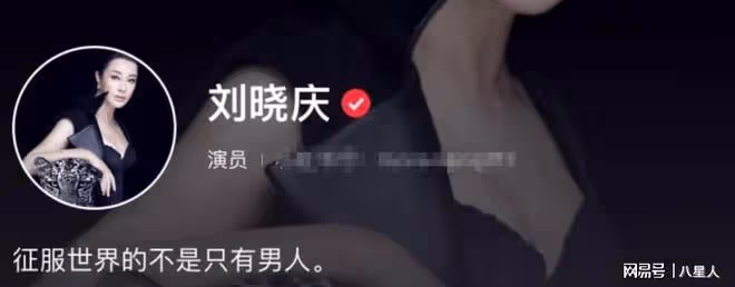 74歲劉曉慶色膽包天!曾婚內出軌,男方小她20歲,聊天記錄太炸裂