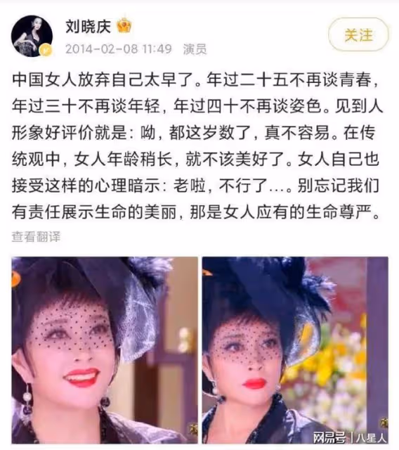 74歲劉曉慶色膽包天!曾婚內出軌,男方小她20歲,聊天記錄太炸裂