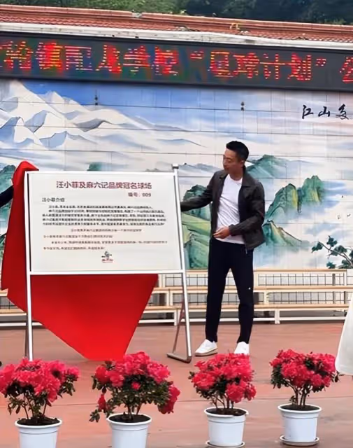 汪小菲帶馬筱梅做公益,和大S當年做公益的場景一模一樣