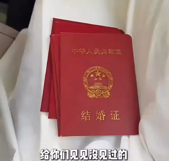 韓安冉曬七本結婚離婚證,和宋浩然領證畫面公開,夫妻好甜蜜