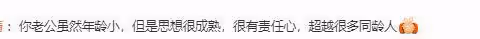 韓安冉曬七本結婚離婚證,和宋浩然領證畫面公開,夫妻好甜蜜