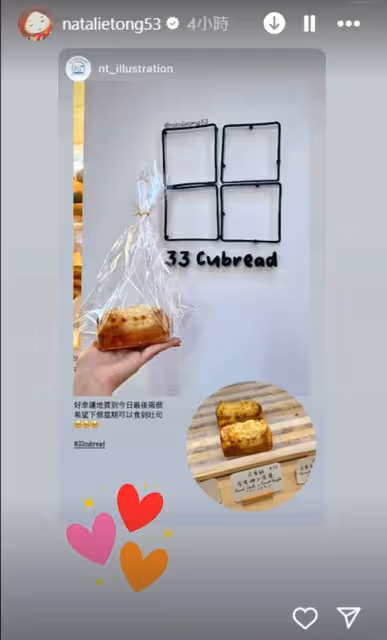 TVB離巢視後轉行開日式吐司店做烘焙師,新店開張獲容祖兒舊愛現場支持