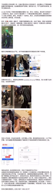 JYP養成系男偶像爆「私聯人妻粉」 遭揭約會照炮轟:違背做人底線