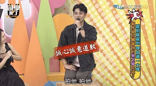 才被小S轟愛遲到「大頭症」!男星再遭爆工作失聯 他下跪認:喝酒誤事