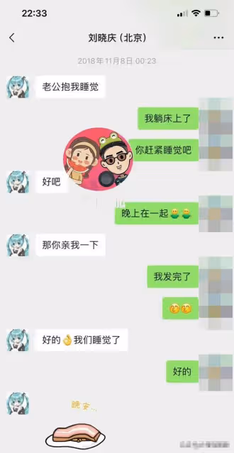 73歲劉曉慶出軌小20歲攝影師?炸裂聊天流出!少女頭像評論區淪陷