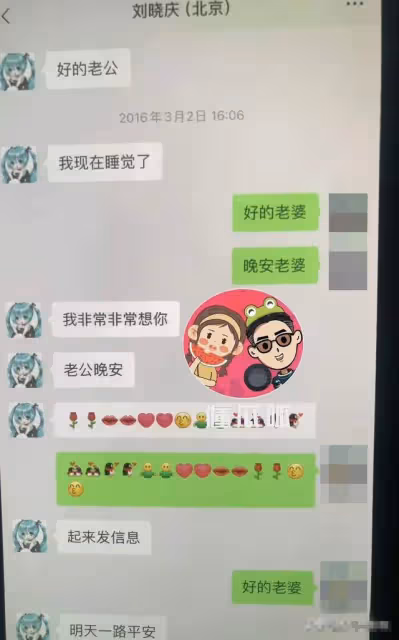 73歲劉曉慶出軌小20歲攝影師?炸裂聊天流出!少女頭像評論區淪陷