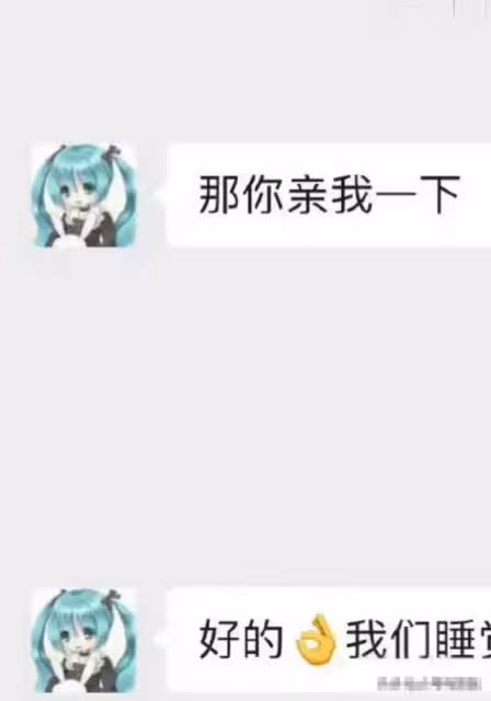 73歲劉曉慶出軌小20歲攝影師?炸裂聊天流出!少女頭像評論區淪陷