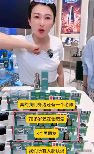 73歲劉曉慶出軌小20歲攝影師?炸裂聊天流出!少女頭像評論區淪陷