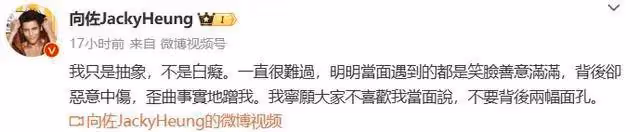 李小龍模仿者網絡震撼發聲:與向佐恩怨幕後,真相顛覆認知