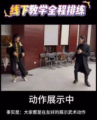 李小龍模仿者網絡震撼發聲:與向佐恩怨幕後,真相顛覆認知