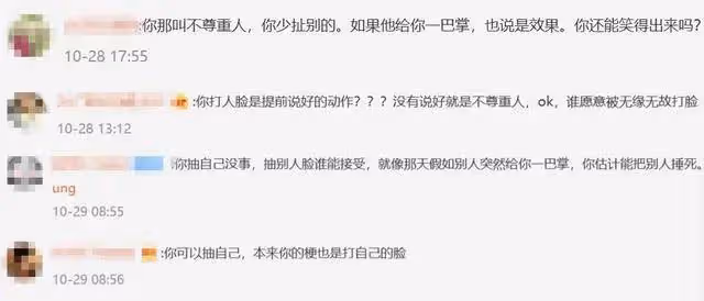 李小龍模仿者網絡震撼發聲:與向佐恩怨幕後,真相顛覆認知