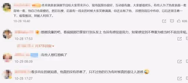 李小龍模仿者網絡震撼發聲:與向佐恩怨幕後,真相顛覆認知