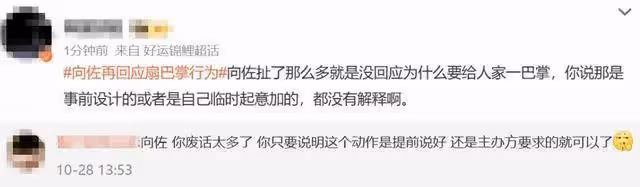 李小龍模仿者網絡震撼發聲:與向佐恩怨幕後,真相顛覆認知