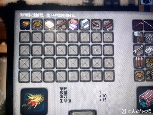 《災變前夜》無限刷空投點位分享
