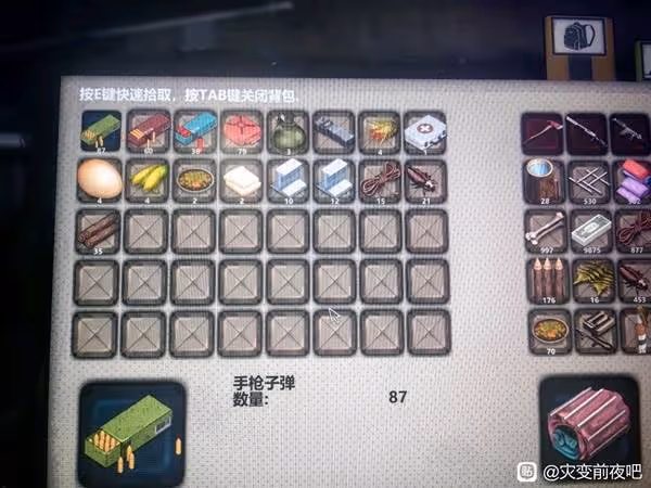 《災變前夜》無限刷空投點位分享