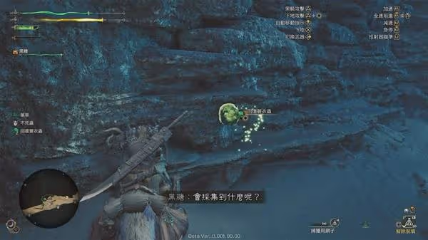 《怪物獵人:荒野》公測Demo環境生物一覽