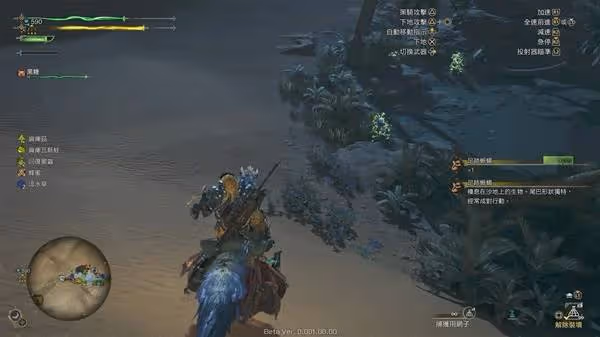 《怪物獵人:荒野》公測Demo環境生物一覽
