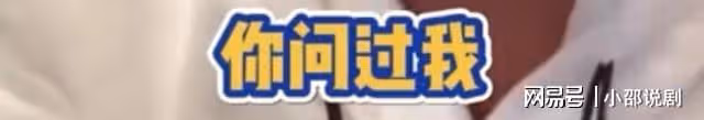 粉絲看黃子韜直播笑到進醫院,直接笑暈在評論區