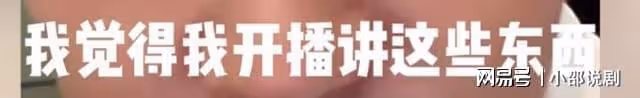 粉絲看黃子韜直播笑到進醫院,直接笑暈在評論區