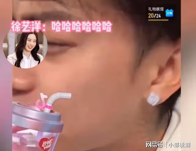 粉絲看黃子韜直播笑到進醫院,直接笑暈在評論區
