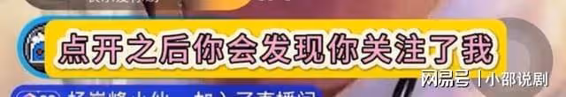 粉絲看黃子韜直播笑到進醫院,直接笑暈在評論區