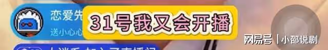 粉絲看黃子韜直播笑到進醫院,直接笑暈在評論區