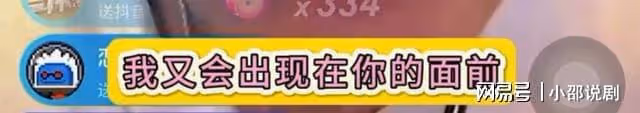 粉絲看黃子韜直播笑到進醫院,直接笑暈在評論區