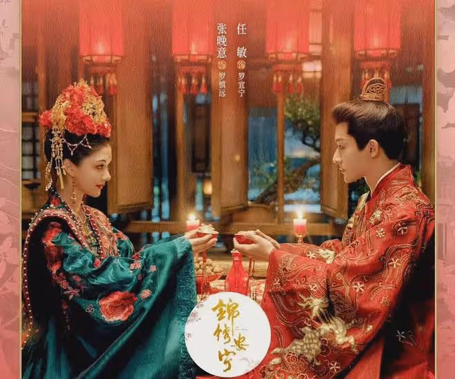 錦繡安寧大結局:大團圓!慎遠宜寧大婚生子,渣爹躺贏,陸侯可悲