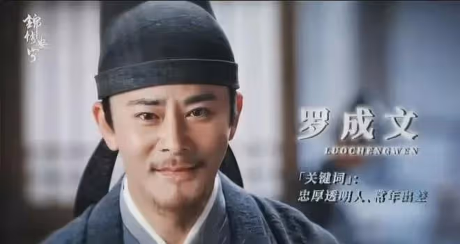 錦繡安寧大結局:大團圓!慎遠宜寧大婚生子,渣爹躺贏,陸侯可悲