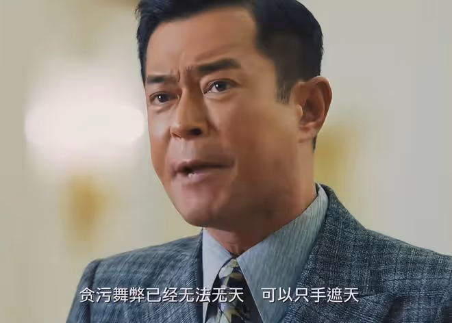 古天樂採訪生圖惹爭議,表情猙獰吊眼角,被指醫美提拉過度出問題