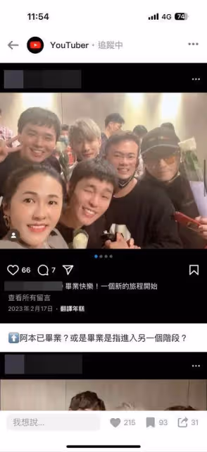 阿本遭疑心靈課程畢業生! 親回應3合照「同場原因」:我信佛