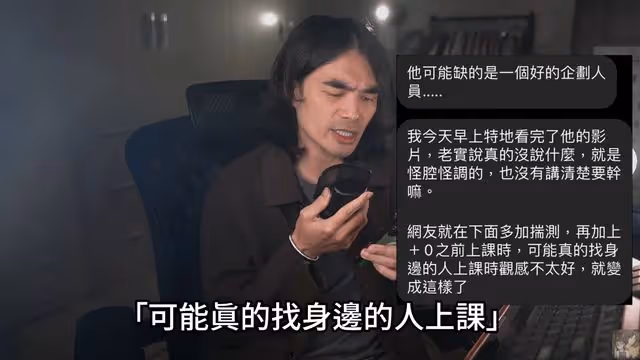 家寧變詭異謎底揭曉!「當上助教完成3課程」 他爆:學員把她當笑話