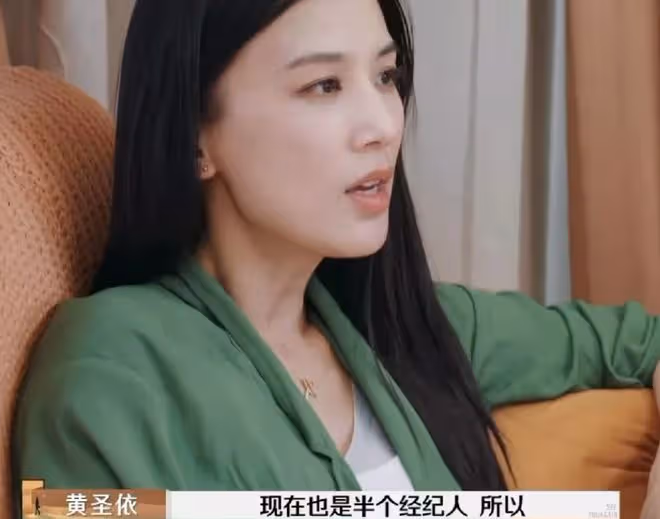 黃聖依曝財務由楊子打理,婚姻覺醒引關注,財務自主權成焦點