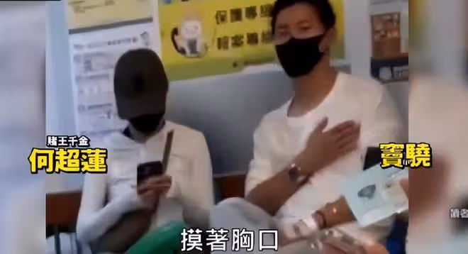 何超蓮陪竇驍醫院就診，竇驍疑似身體出現問題