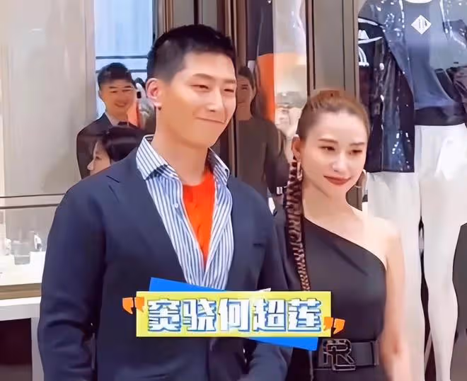 何超蓮陪竇驍醫院就診,竇驍疑似身體出現問題