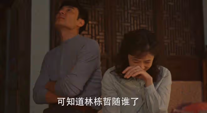 小巷人家:直到林武峰「投機倒把」,才明白,林棟哲拯救了莊筱婷