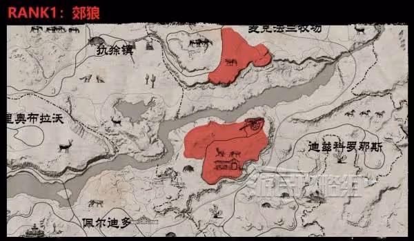 《荒野大鏢客:救贖》捕獵大師挑戰攻略