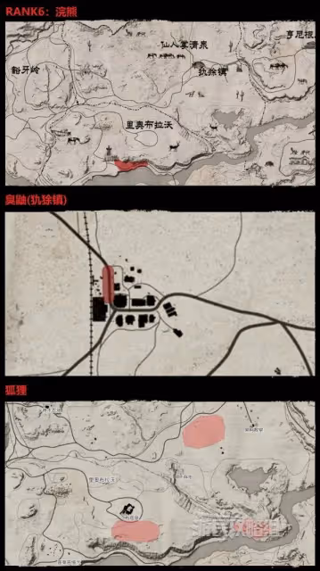 《荒野大鏢客:救贖》捕獵大師挑戰攻略