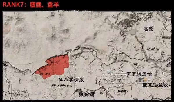 《荒野大鏢客:救贖》捕獵大師挑戰攻略