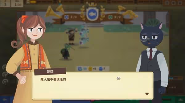 《莎拉的黑店》設定介紹及玩法解析